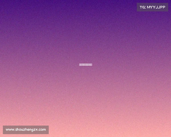 高尔夫赛事组织管理